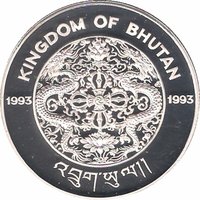 300 Ngultrums obverse