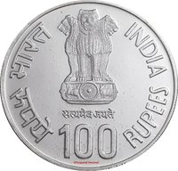 100 Rupees obverse