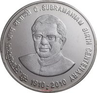 100 Rupees reverse