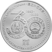 100 Tenge reverse