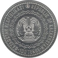 100 Tenge obverse