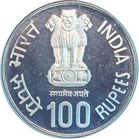 100 Rupees obverse