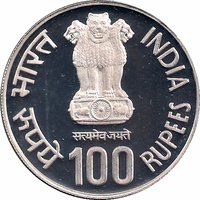 100 Rupees obverse