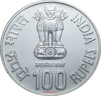 100 Rupees obverse