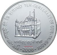 100 Rupees reverse