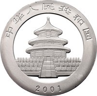 10 Yuan obverse