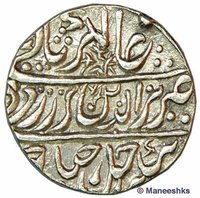 1 Rupee obverse