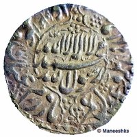 1 Rupee obverse