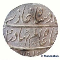 1 Rupee obverse