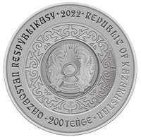 200 Tenge obverse