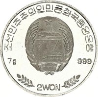 2 Won obverse