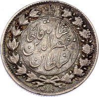 2 Qiran obverse