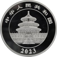 50 Yuan obverse