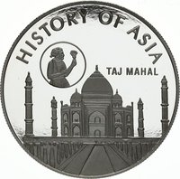 1000 Tögrög reverse