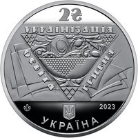2 Hryvni obverse
