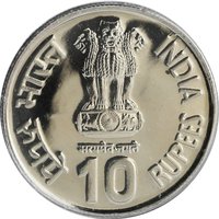 10 Rupees obverse