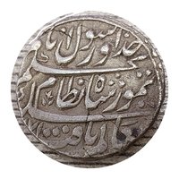 1 Rupee obverse