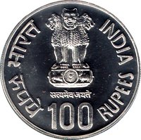 100 Rupees obverse