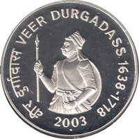100 Rupees reverse