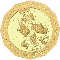 500 Tenge obverse
