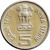 5 Rupees obverse