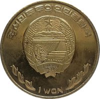 1 Won obverse