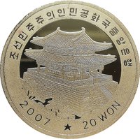 20 Won obverse