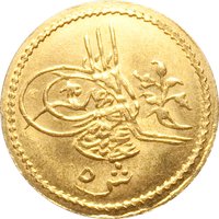 5 Qirsh obverse
