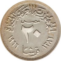 20 Piastres reverse