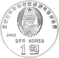 1 Won obverse