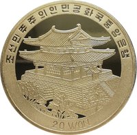 20 Won obverse