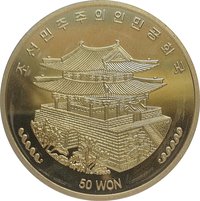 50 Won obverse