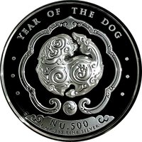 500 Ngultrums reverse