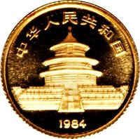 5 Yuan obverse