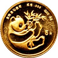 5 Yuan reverse