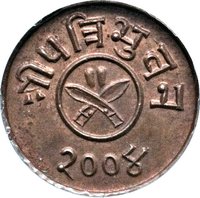 Obverse