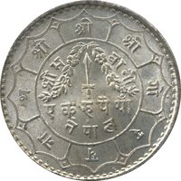 1 Rupee reverse