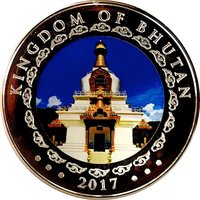 500 Ngultrums obverse