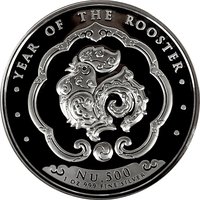 500 Ngultrums reverse