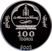 100 Tögrög obverse
