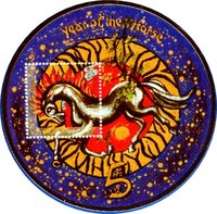 100 Tögrög reverse