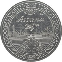 100 Tenge reverse