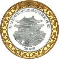 30 Won obverse
