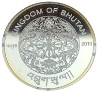 300 Ngultrums obverse