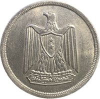 10 Piastres obverse