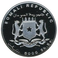 5000 Shillings obverse