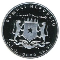 5000 Shillings obverse