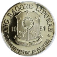 1 Peso obverse