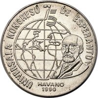 1 Peso reverse