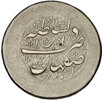 1 Qiran reverse